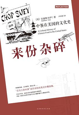 来份杂碎.jpg