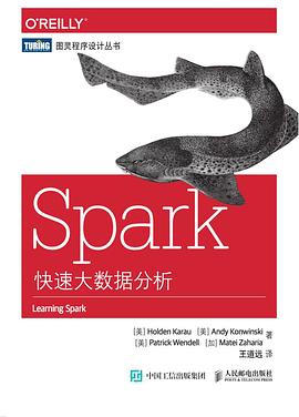 Spark快速大数据分析.jpg