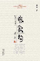 丧家狗.jpg