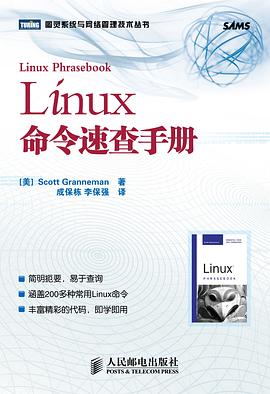 Linux命令速查手册.jpg