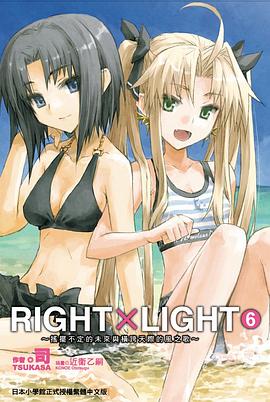 RIGHT×LIGHT 06.jpg