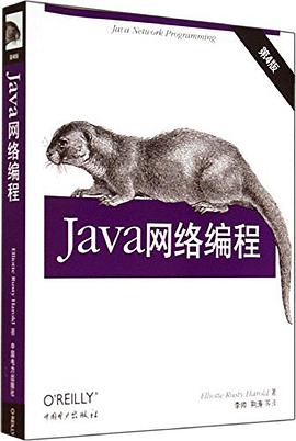 Java网络编程.jpg