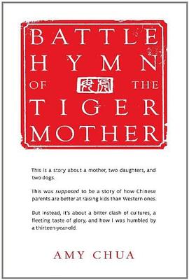 Battle Hymn of the Tiger Mother.jpg