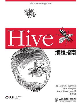 Hive编程指南.jpg