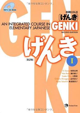 GENKI I.jpg