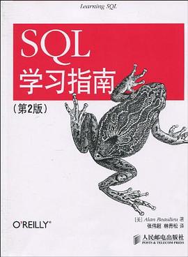 SQL学习指南.jpg