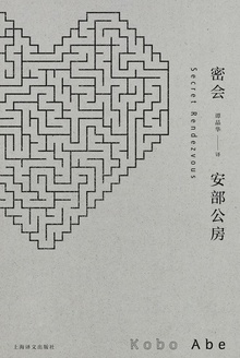 密会.jpg