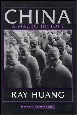 China: A Macro History.jpg