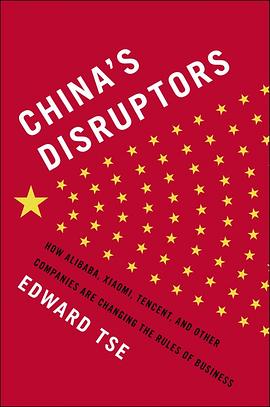 China’s Disruptors.jpg