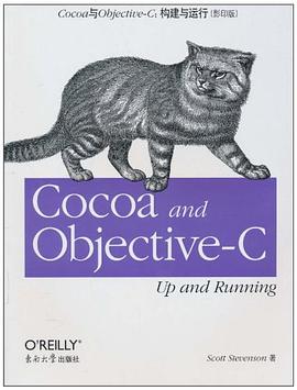 Cocoa与Objective-C.jpg