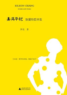 蚤满华袍.jpg