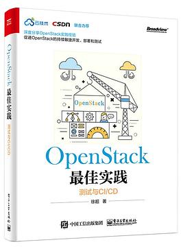OpenStack最佳实践.jpg