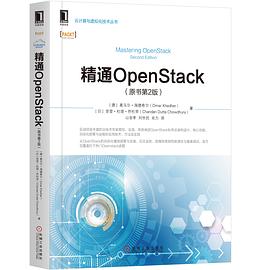 精通OpenStack（原书第2版）.jpg