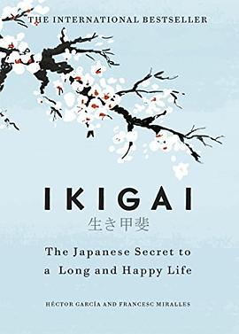 Ikigai.jpg