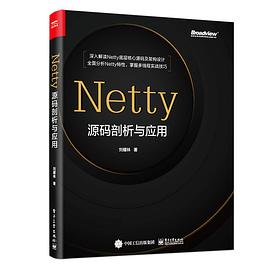 Netty源码剖析与应用.jpg