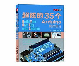 超炫的35个Arduino制作项目.jpg