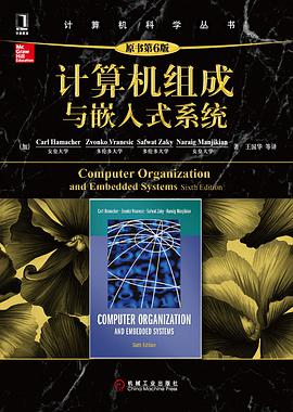 计算机组成与嵌入式系统（原书第6版）.jpg