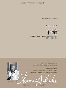 神箭.jpg
