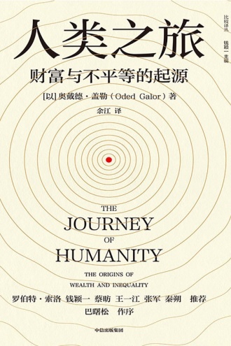 人类之旅.jpg