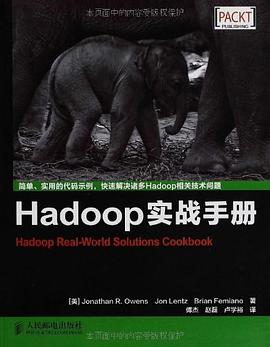 Hadoop实战手册.jpg