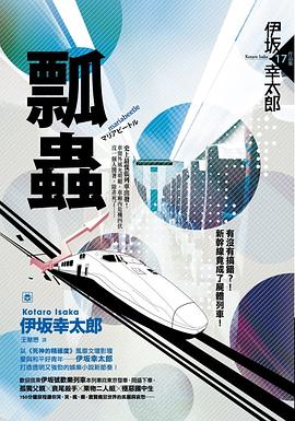 瓢蟲.jpg